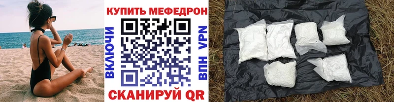 Что такое Солигалич АМФ  Мефедрон  Гашиш 