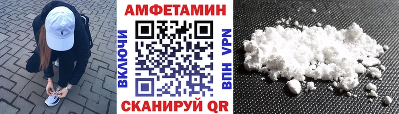 Amphetamine 97% Солигалич