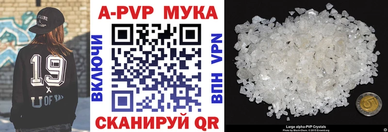 shop формула  Солигалич  А ПВП VHQ 