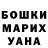 МДМА молли SVT_USSR