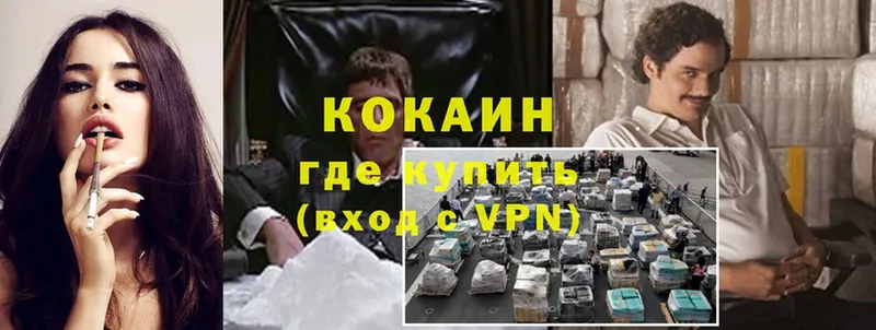 кракен   магазин  наркотиков  Солигалич  Cocaine Боливия 