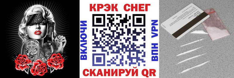 купить закладку Солигалич Cocaine Fish Scale