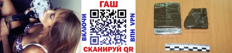mega как зайти  Солигалич  сайты даркнета телеграм  Гашиш VHQ 