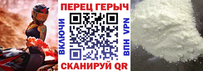 блэк спрут ссылки  Солигалич  ГЕРОИН белый 