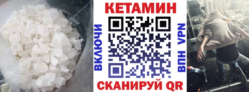 как найти закладки блэк спрут зеркало shop телеграм Солигалич Кетамин ketamine