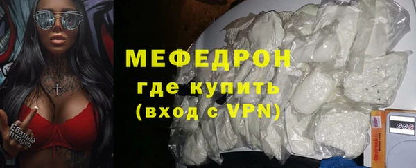 твердый Нефтегорск
