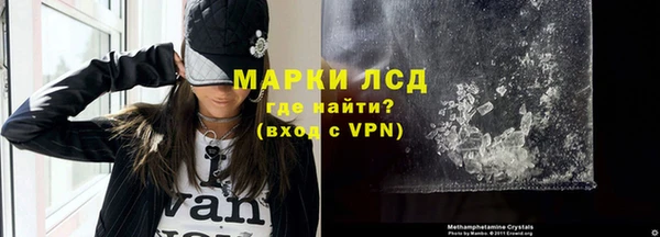 ПСИЛОЦИБИНОВЫЕ ГРИБЫ Нея
