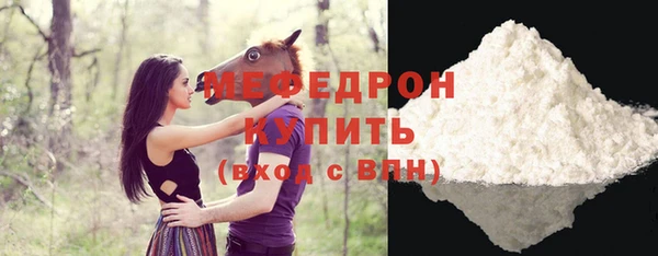 скорость mdpv Нефтекумск