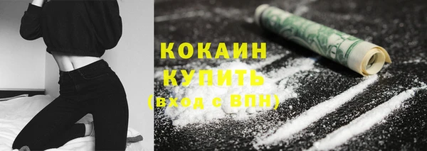 скорость mdpv Нефтекумск