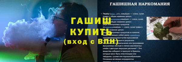 mix Белая Холуница
