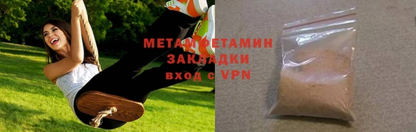 ПСИЛОЦИБИНОВЫЕ ГРИБЫ Нея