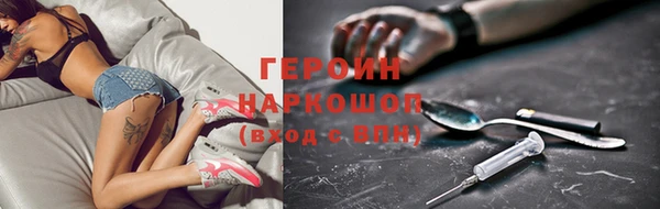 твердый Нефтегорск