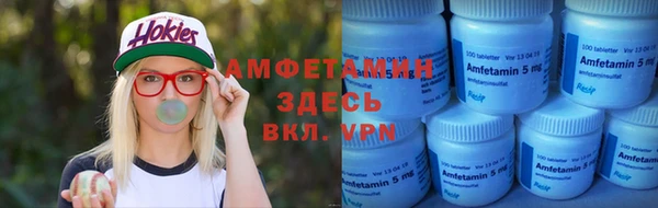 скорость mdpv Нефтекумск