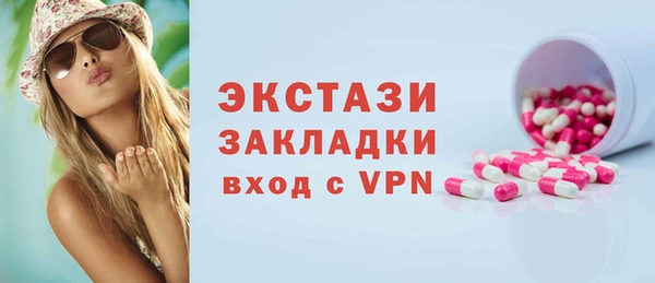 твердый Нефтегорск