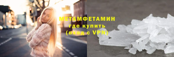твердый Нефтегорск
