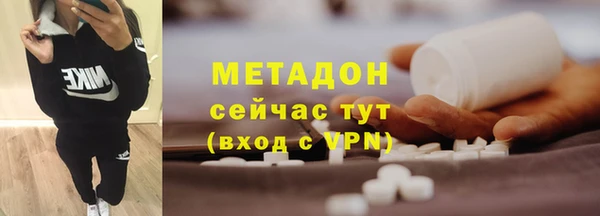 амфетамин Бежецк