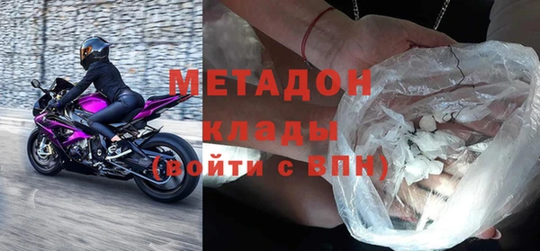 скорость mdpv Нефтекумск