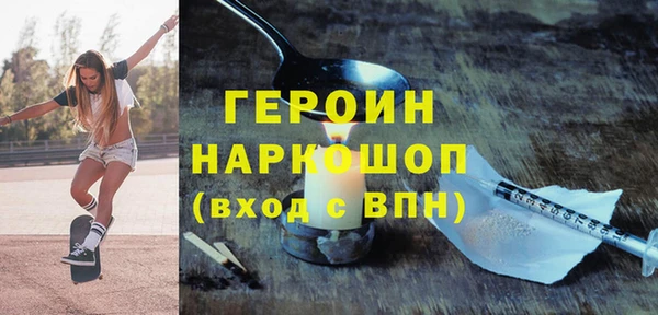 твердый Нефтегорск