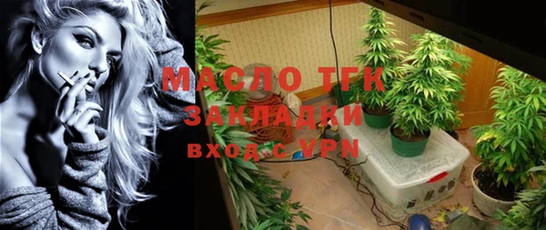 твердый Нефтегорск