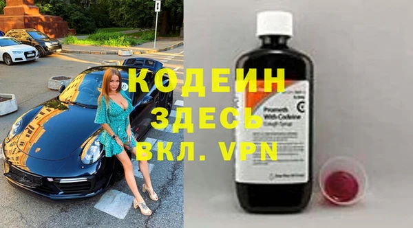 скорость mdpv Нефтекумск