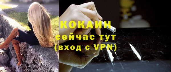 скорость mdpv Нефтекумск