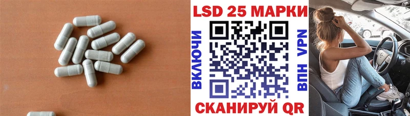 Лсд 25 экстази кислота  что такое наркотик  Солигалич 