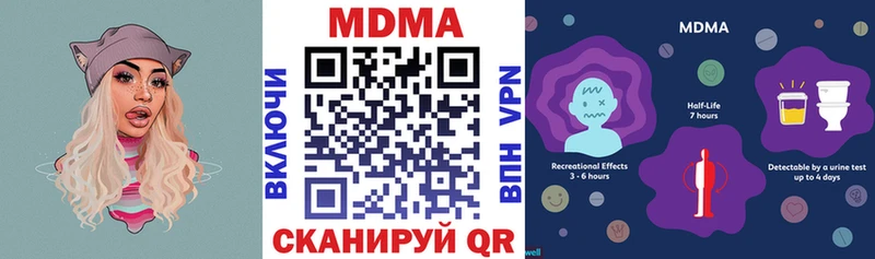 МДМА crystal  kraken зеркало  Солигалич 