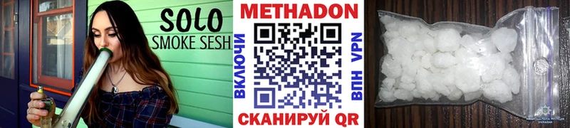 как найти наркотики  Солигалич  МЕТАДОН VHQ 
