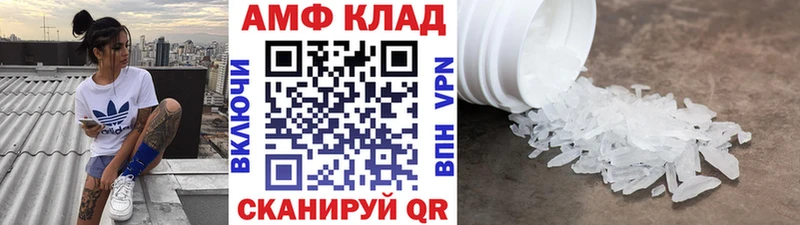 Метамфетамин винт Солигалич