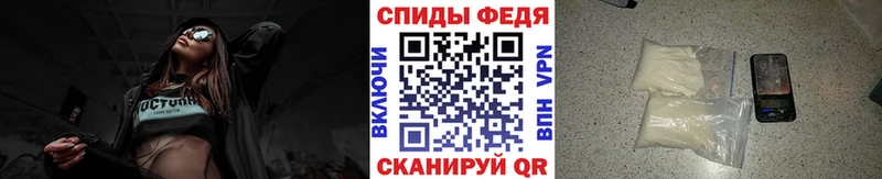 МЕТАМФЕТАМИН Methamphetamine  Солигалич 
