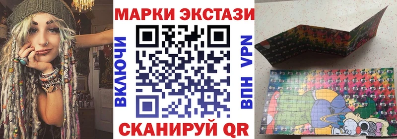 Наркотические марки 1500мкг  хочу наркоту  Солигалич 