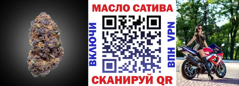 ТГК гашишное масло  Солигалич 